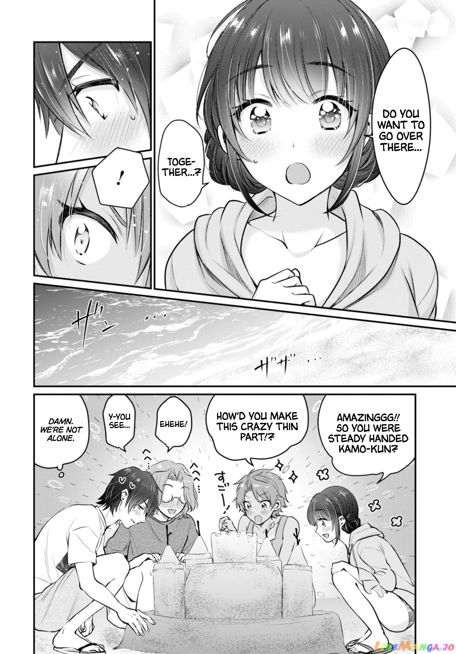 More Than a Married Couple, But Not Lovers, Chapter 21 image 07